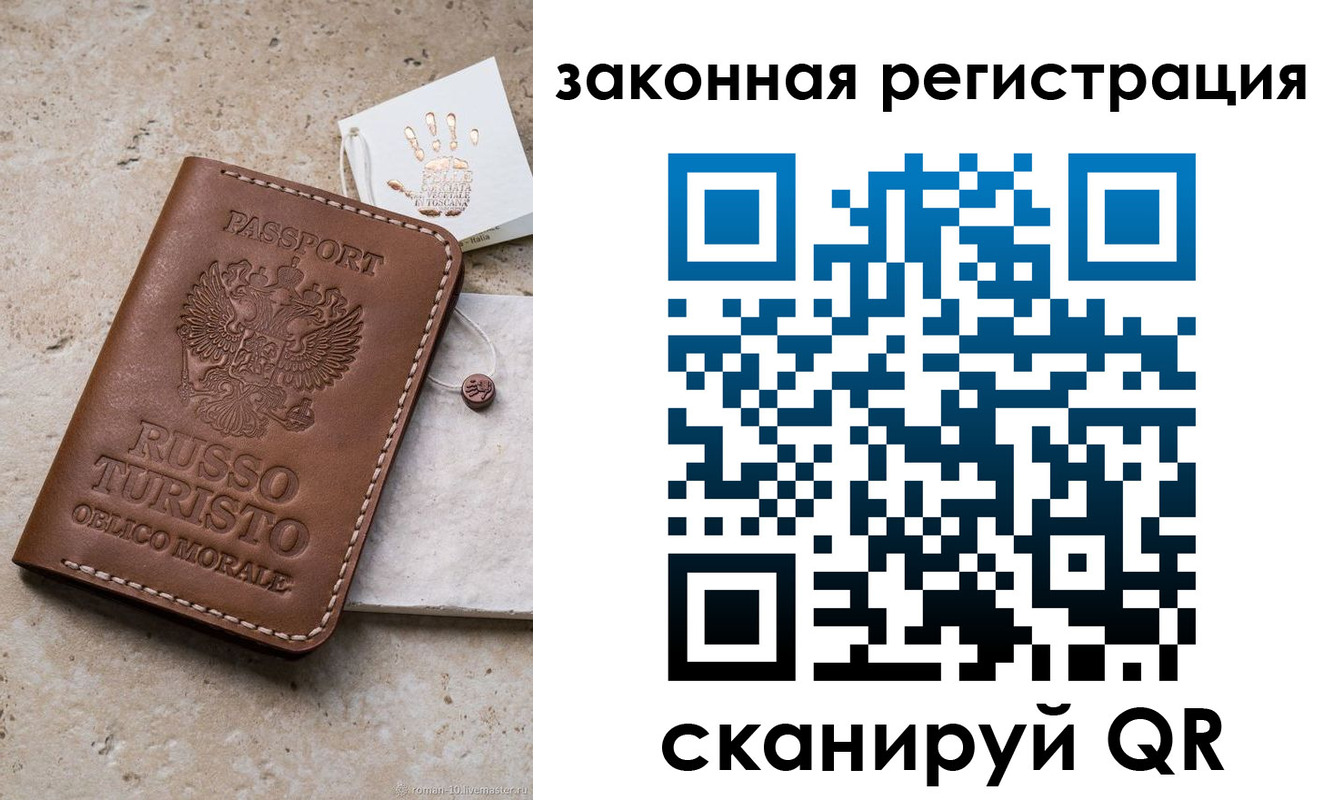 найти адрес прописки в Новокузнецке