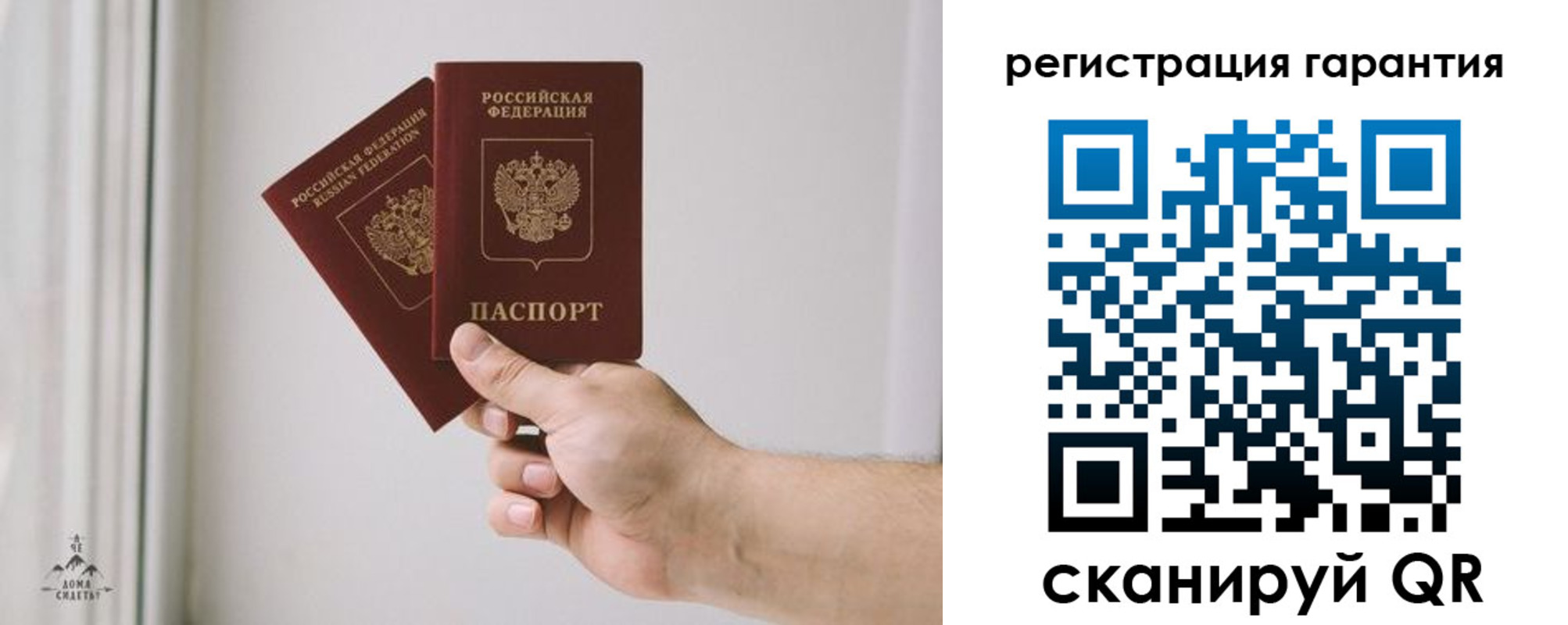 временная регистрация 2025 в Новокузнецке